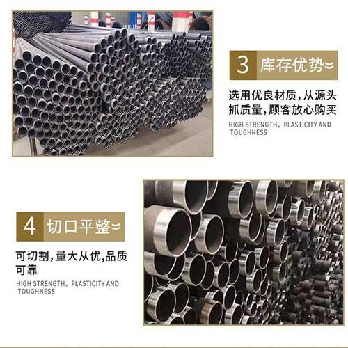 滨城声测管用于灌浆和工程施工的注意事项