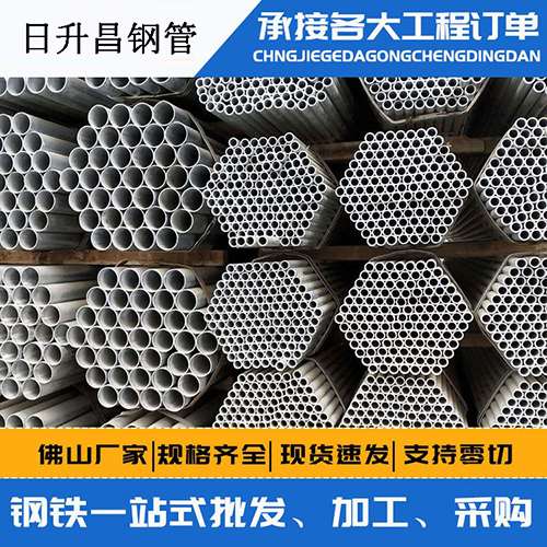 滨城声测管的性能检测试验